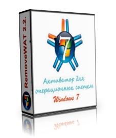 RemoveWAT 2.2.5.2 for Windows 7
