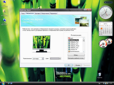 Microsoft Windows XP SP3 Neutrino