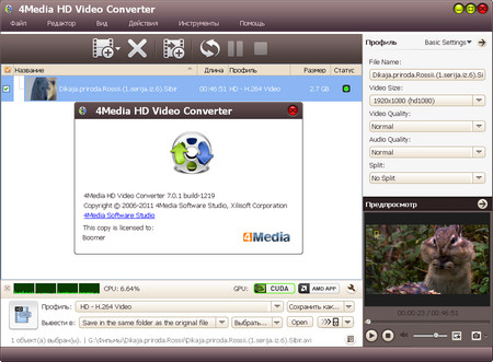 4Media HD Video Converter 7.0.1.1219
