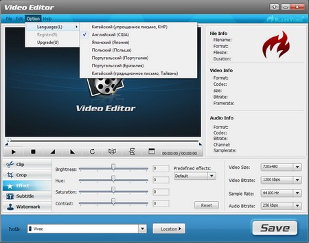 BlazeVideo Video Editor 1.0.0.1.