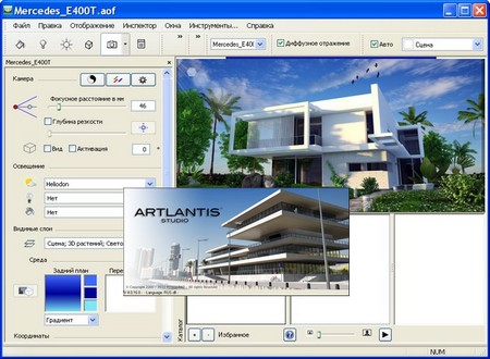 Abvent Artlantis Studio 4.0.16 