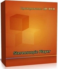 Stereoscopic Player 1.7.2 Multilang/rus.
